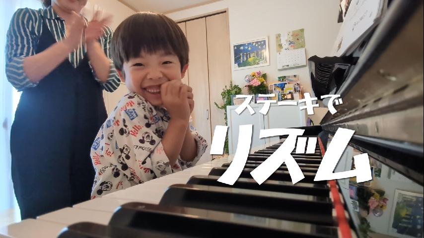 ステーキでリズム