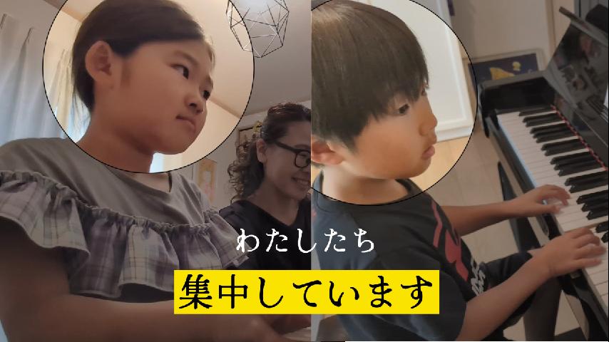 全集中！