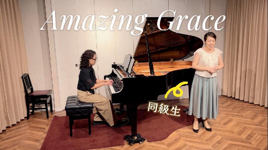 同級生との久々の共演