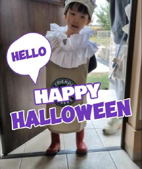 はろうぃーーん