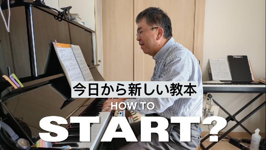 発表会の案内を出しました