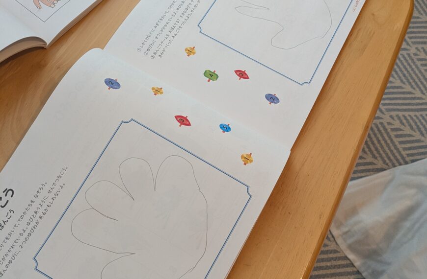 子供生徒さんの募集再開しました。